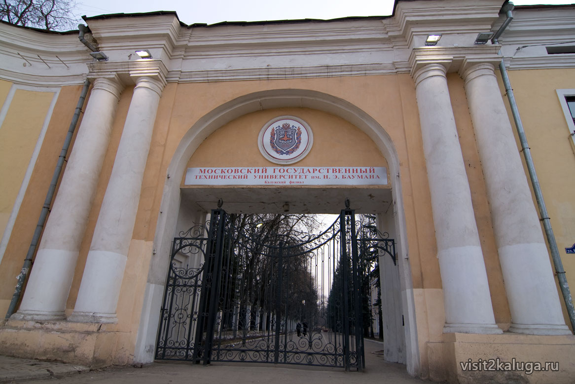 Арка Бауманского института в Калуге