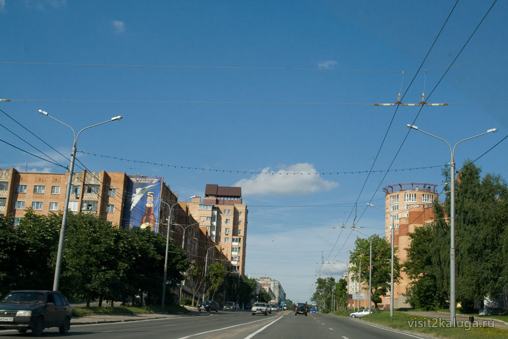 Улица Гагарина в Калуге