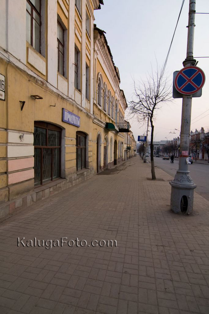 Спуск по улице Ленина