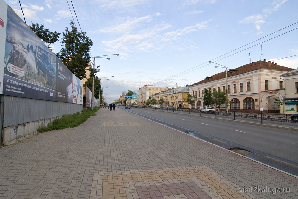 Вечерняя улица Кирова