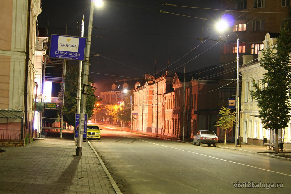 ул.ленина, развилка с ул.московской