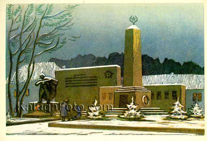 Памятник советским войнам, погибшим за освобождение Боровска в 1941 году.