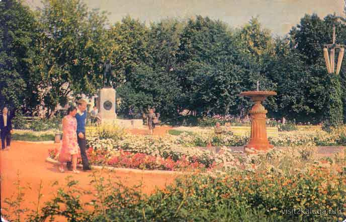 Фонтан и памятник в сквере имени Ленина