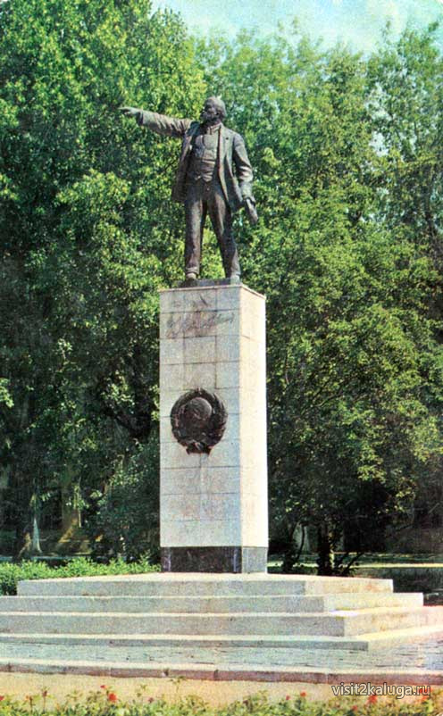 Памятник В.И.Ленину в Калуге