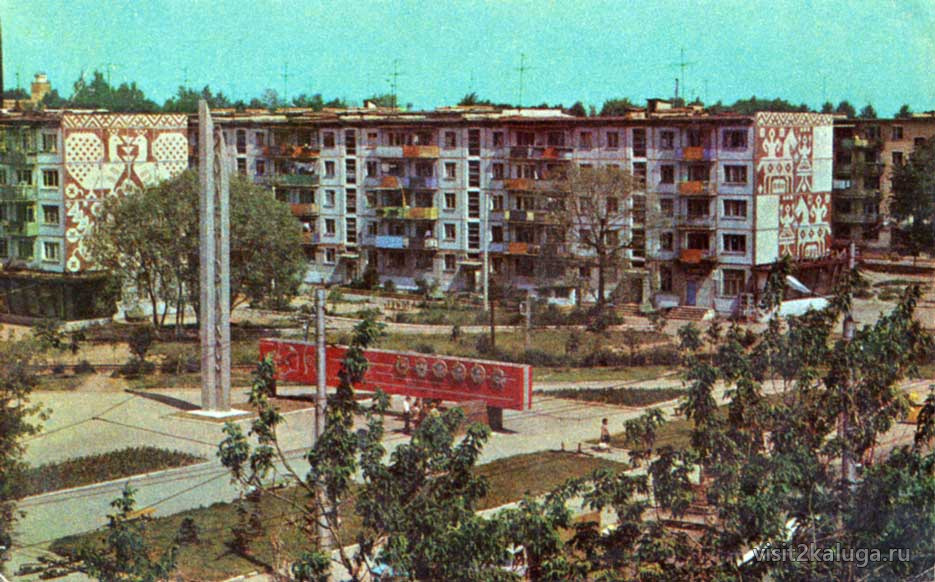 Жилые дома на улице Ленина