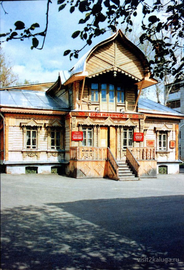Дом мастеров в Городском саду