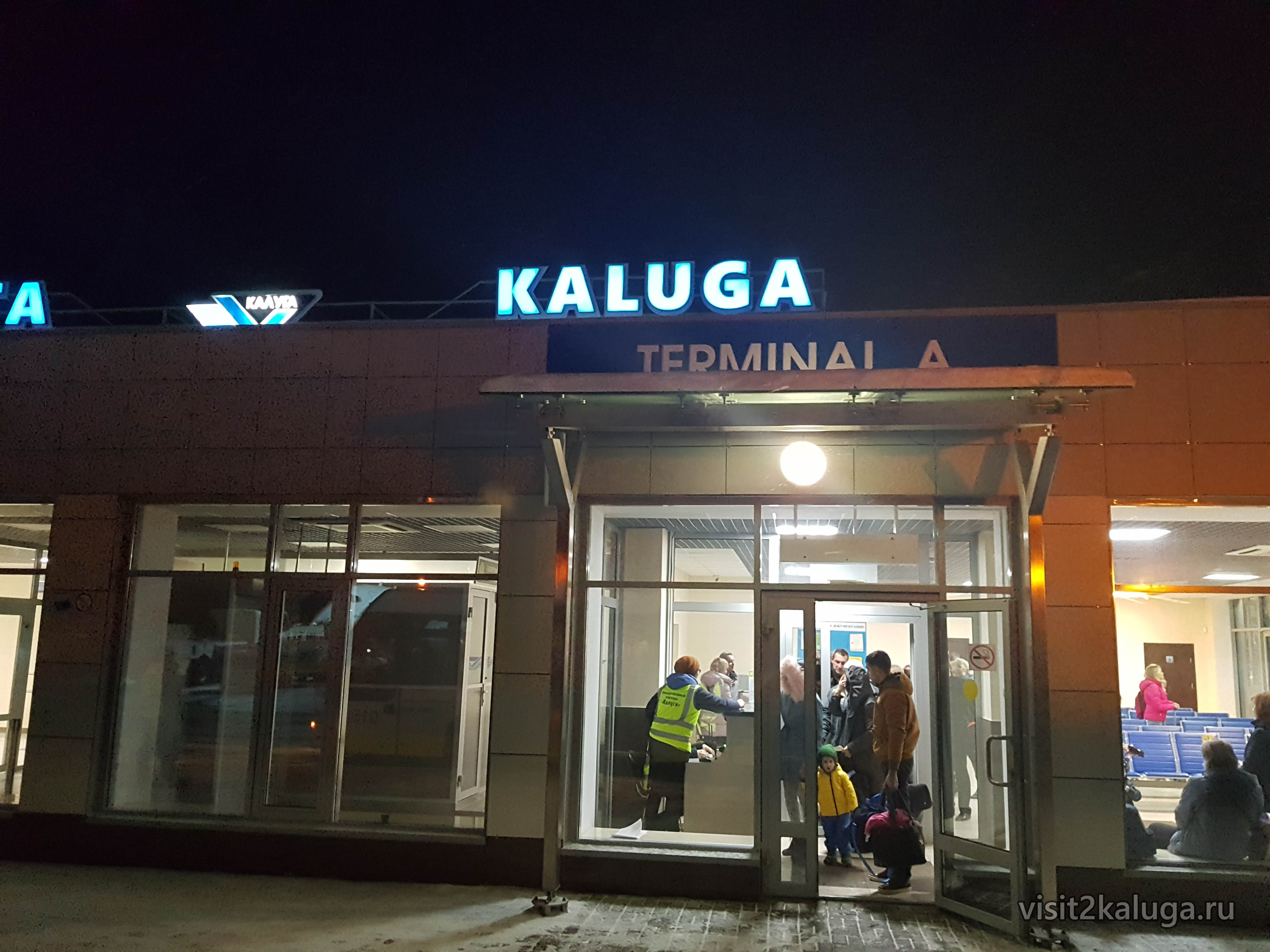 Терминал А аэропорта Калуга
