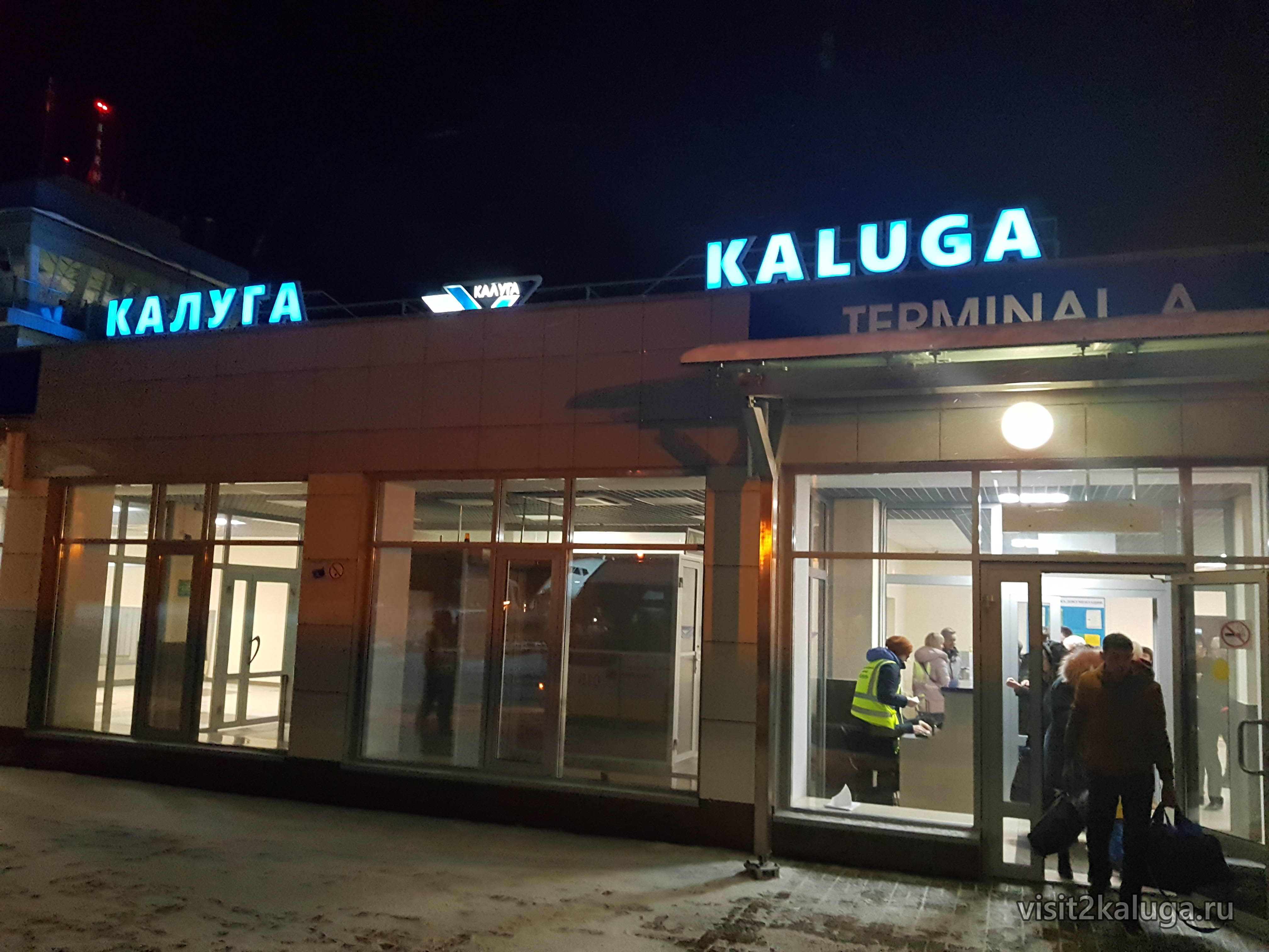 Здание аэропорта Калуга ночью