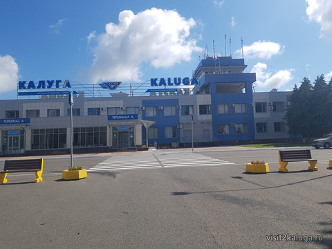 Терминал А международного аэропорта Калуга