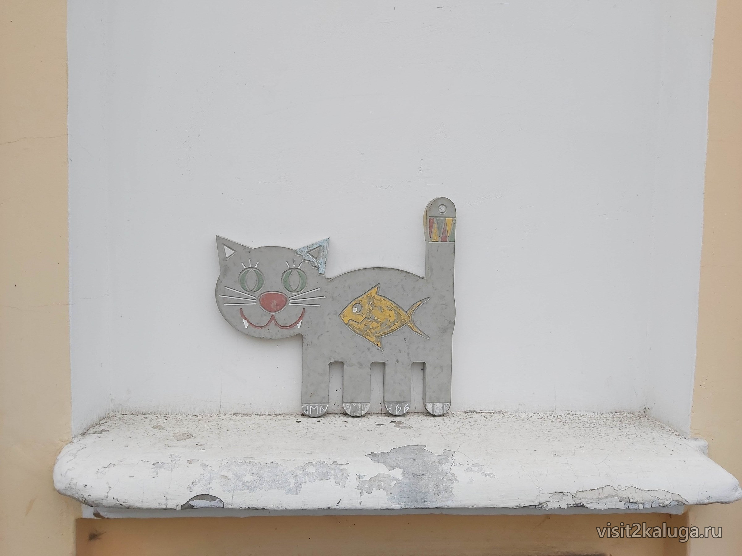 Калуга, 12 октября 2019 — 05