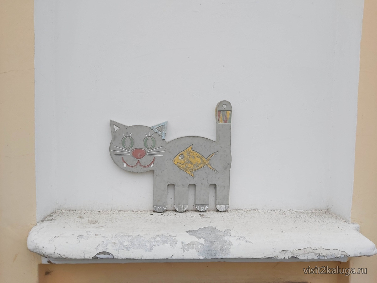 Калуга, 12 октября 2019 — 05