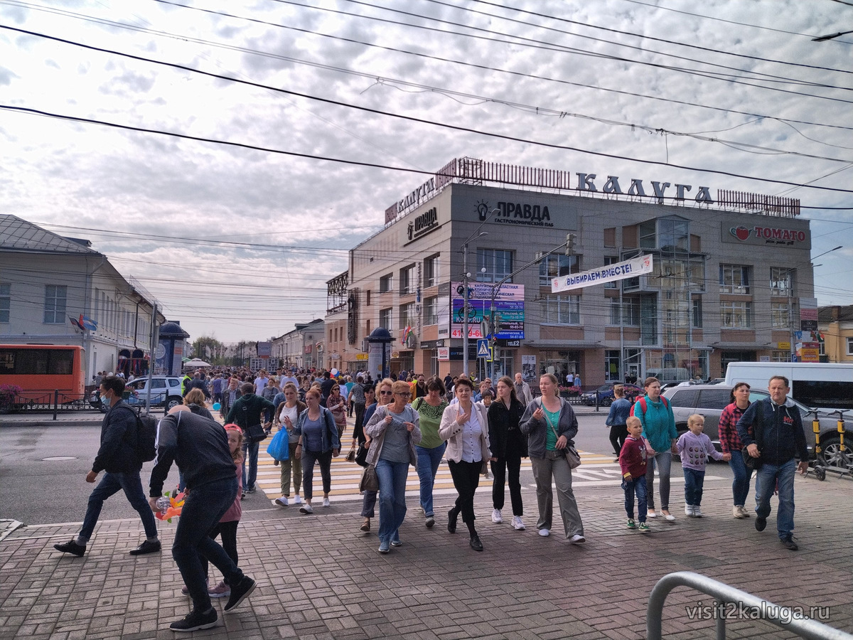 Калуга, 28 августа 2021 — 04